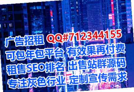 枝江IVF节能门市部